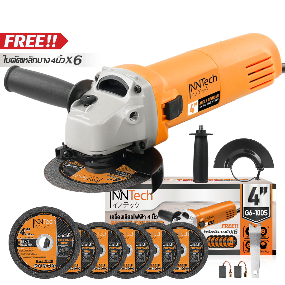 เครื่องเจียร INNTECH รุ่น G6-100S 4 นิ้ว 1,100 วัต_8